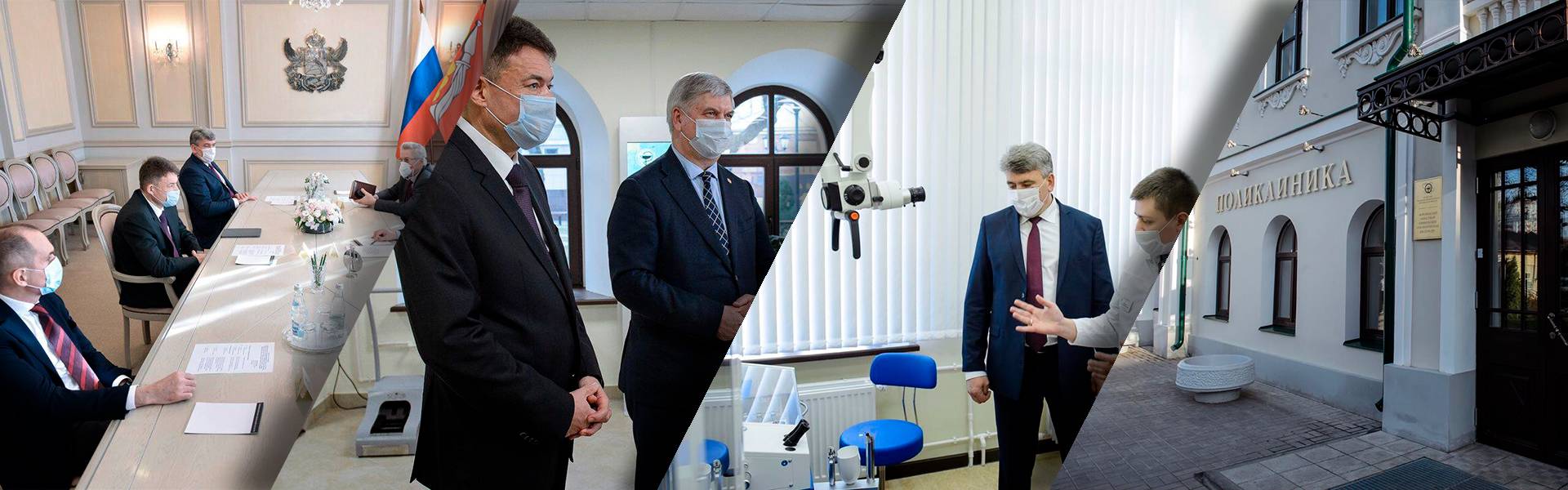 В Воронеже открывают новую современную поликлинику для онкопациентов
