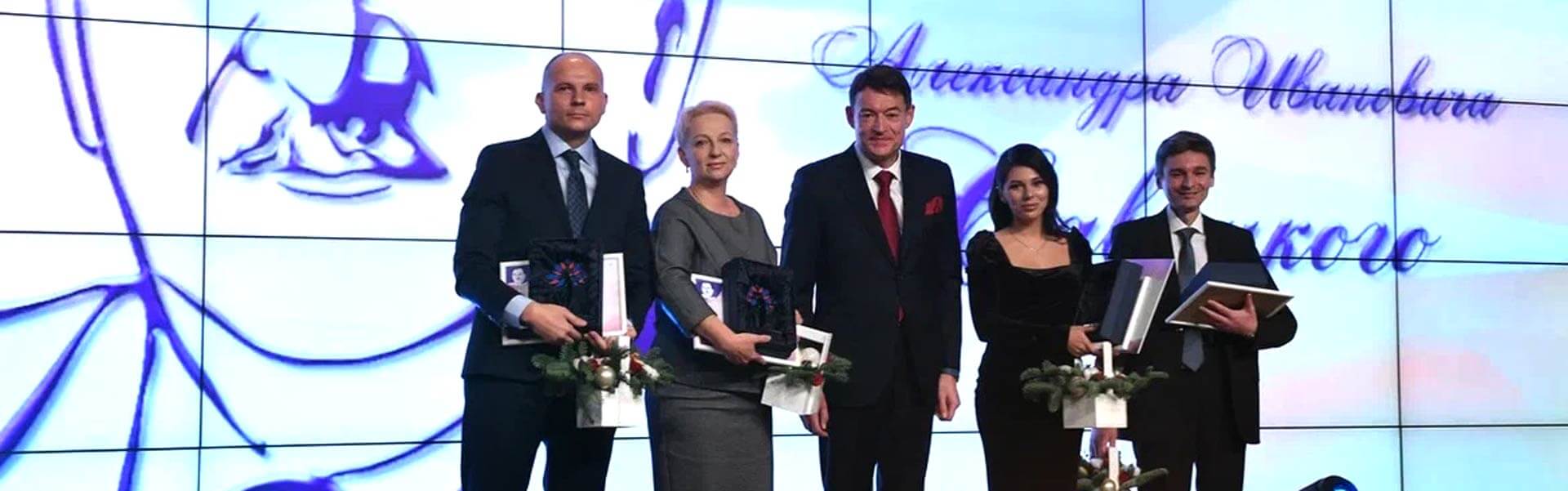 Впервые лучшие онкологи России отмечены почетной премией академика Савицкого